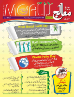 Moalij Magazine October 2022.pdf